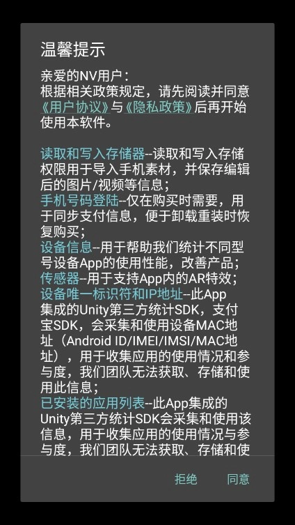 nv视频剪辑软件最新版图1