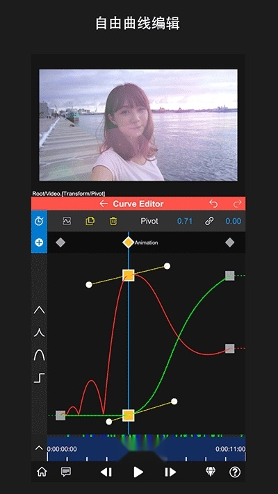 nv视频剪辑软件最新版图4