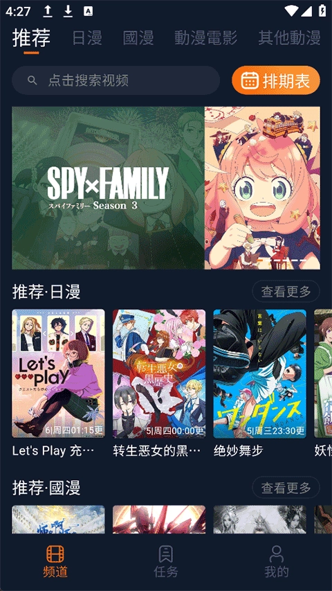 囧次元纯净版(4)