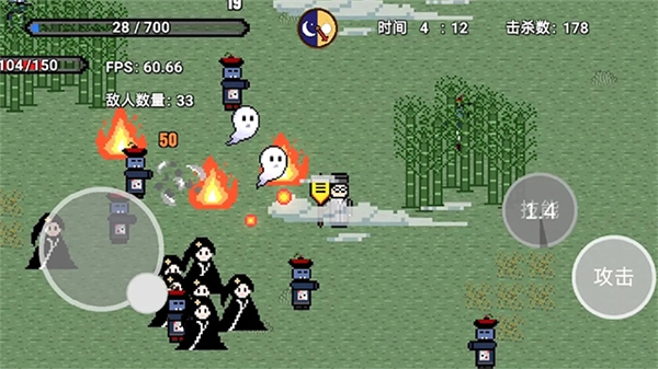 道士先生