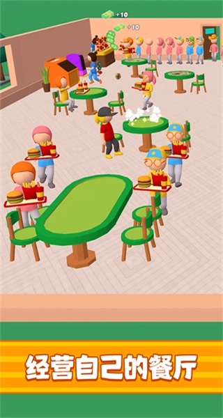 商业富翁大亨不减反增