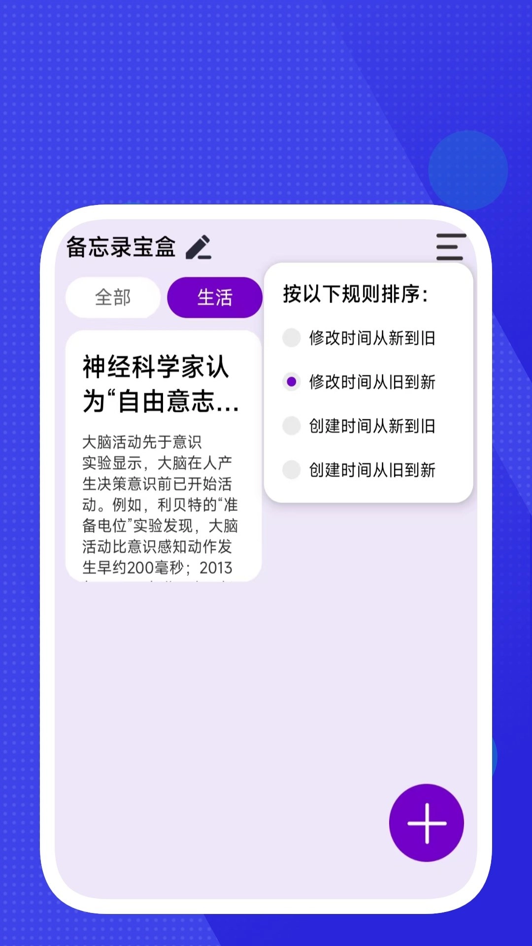简全万识大师