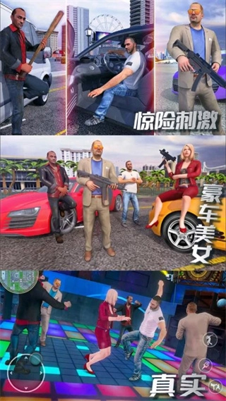 秘密特工冒险