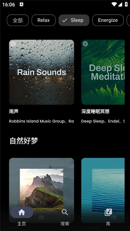 SimpMusic音乐图4