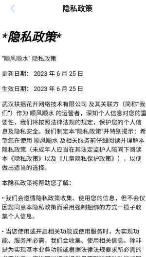 顺风顺水赚钱小游戏图4