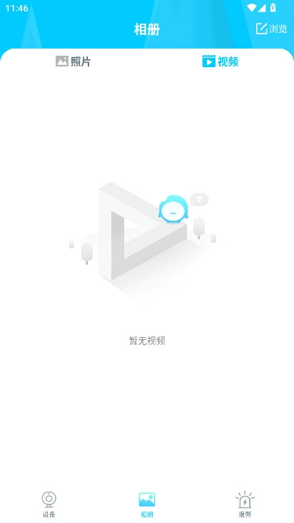 YSXLite摄像头App官方最新版图2