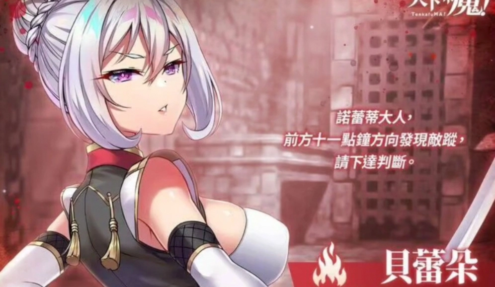 天下布魔中文版截图2