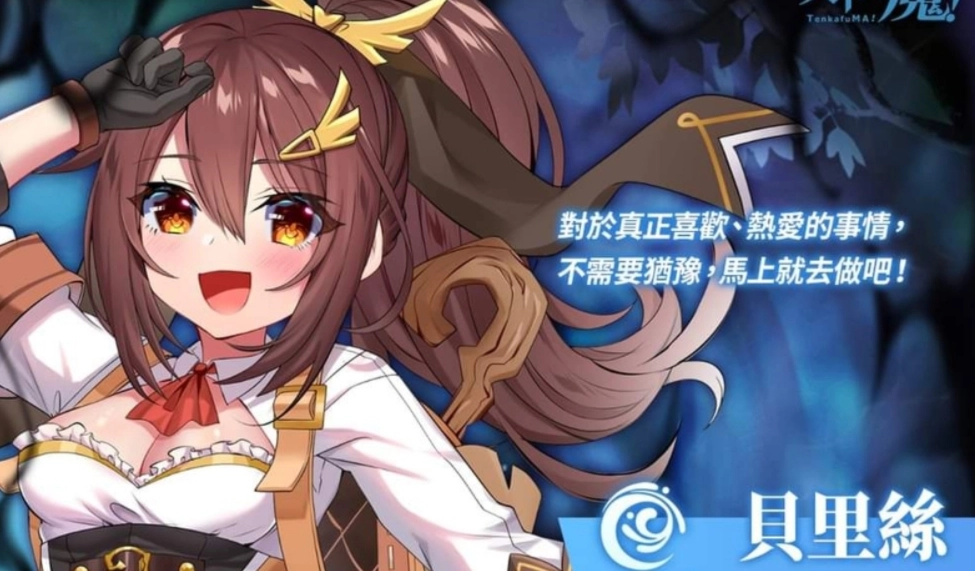 天下布魔中文版截图3