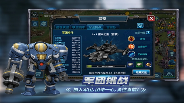 战警大国崛起九游版图2