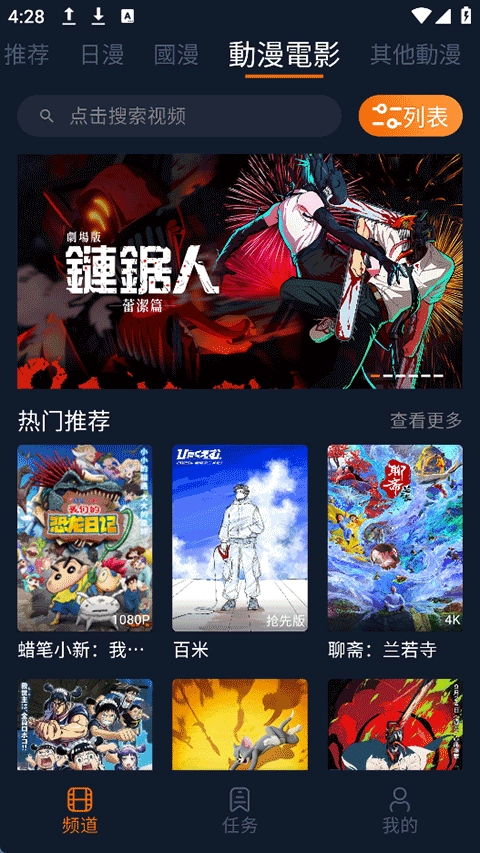 囧次元纯净版(3)