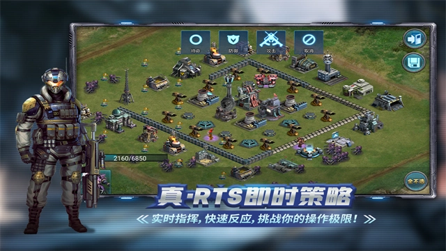 战警大国崛起九游版图4