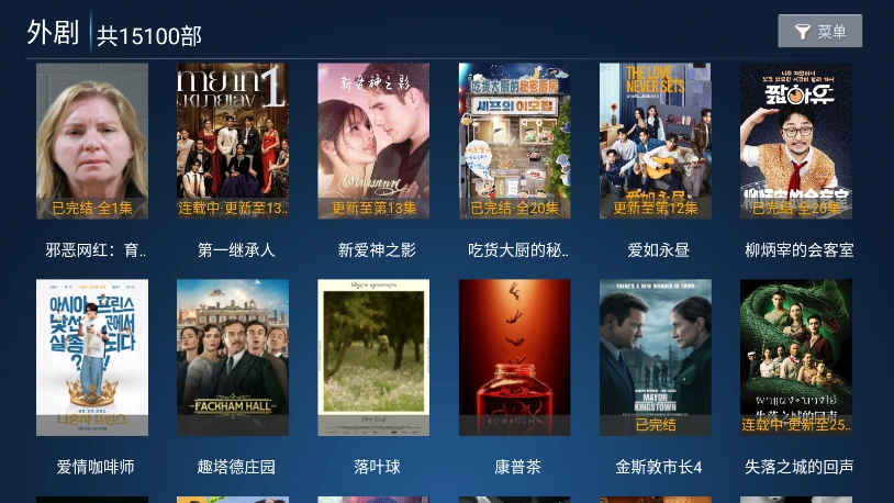 拓界影站tv 图5