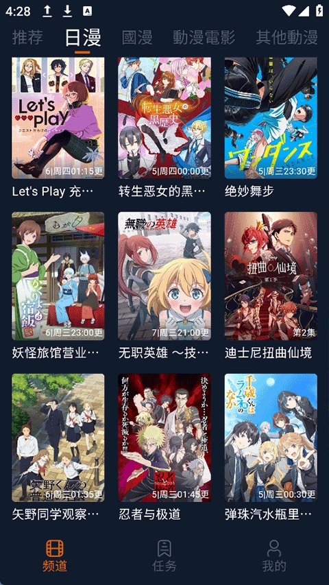 囧次元纯净版(1)