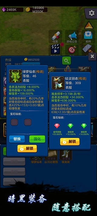 剑阁保卫战图1