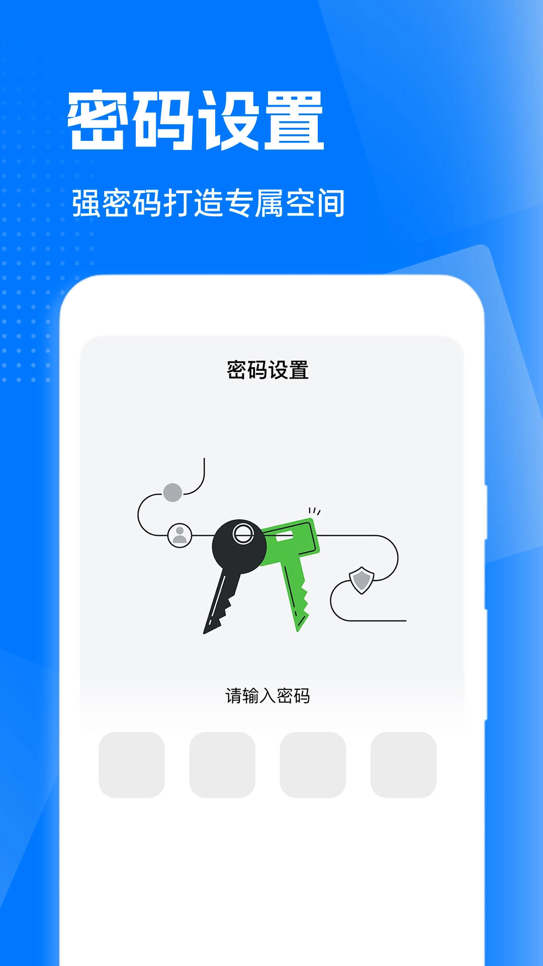 免费隐藏计算器图2