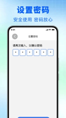 手机相册安全备份
