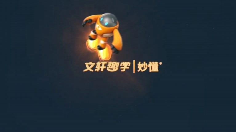 妙懂地理最新版图1