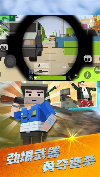 战场吃鸡单人版图3