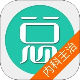 内科学主治医师总题库最新版