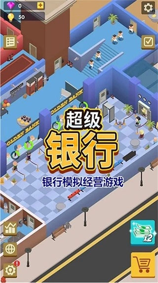 秒赚一个亿(4)