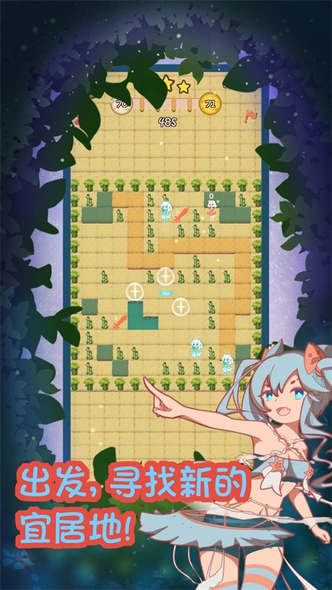 猫娘育成2最新版图1