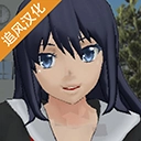 校园女生模拟器2026