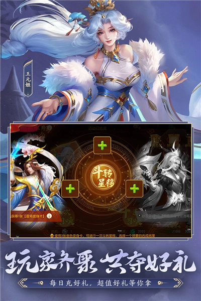 三国杀名将传红包服(3)