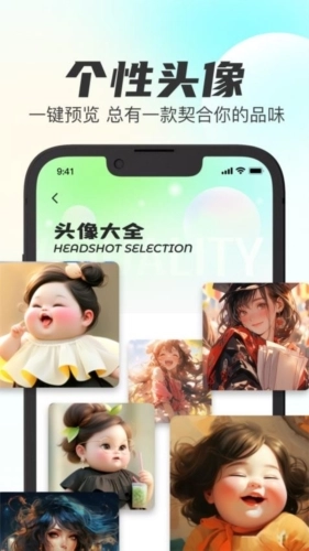 最全壁纸秀最新版图2