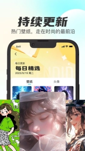 最全壁纸秀最新版图4