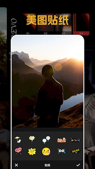 素颜相机安卓版图2