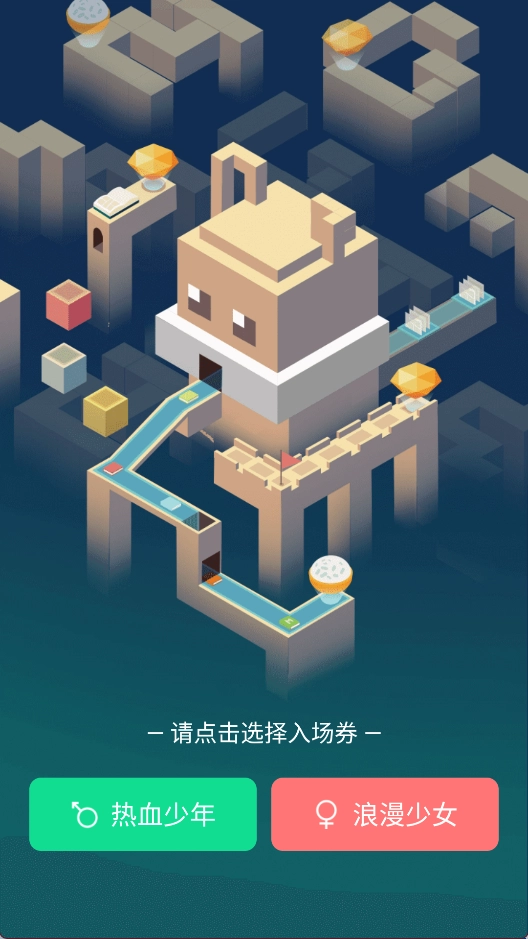 漫咖小說安卓版