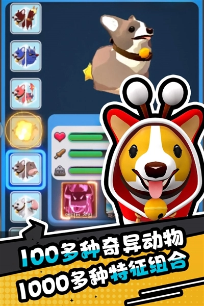 愤怒的小鸡之冲天炮最新版