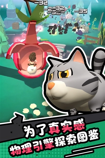 愤怒的小鸡之冲天炮最新版