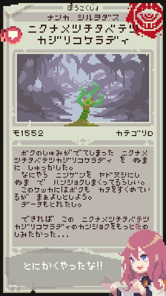 触手育成汉化版