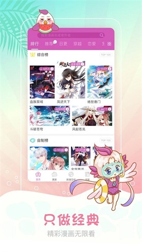 萌萝社图1