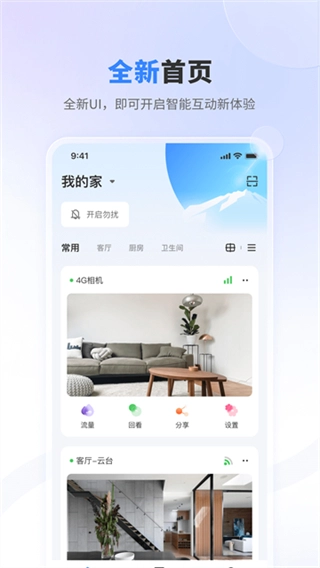 唯哆最新版图2