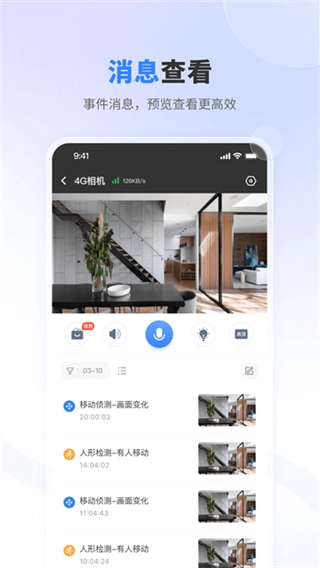 唯哆最新版图3