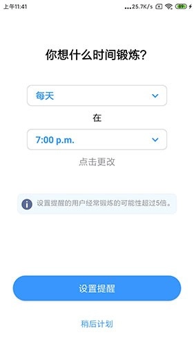 Seven最新版图5