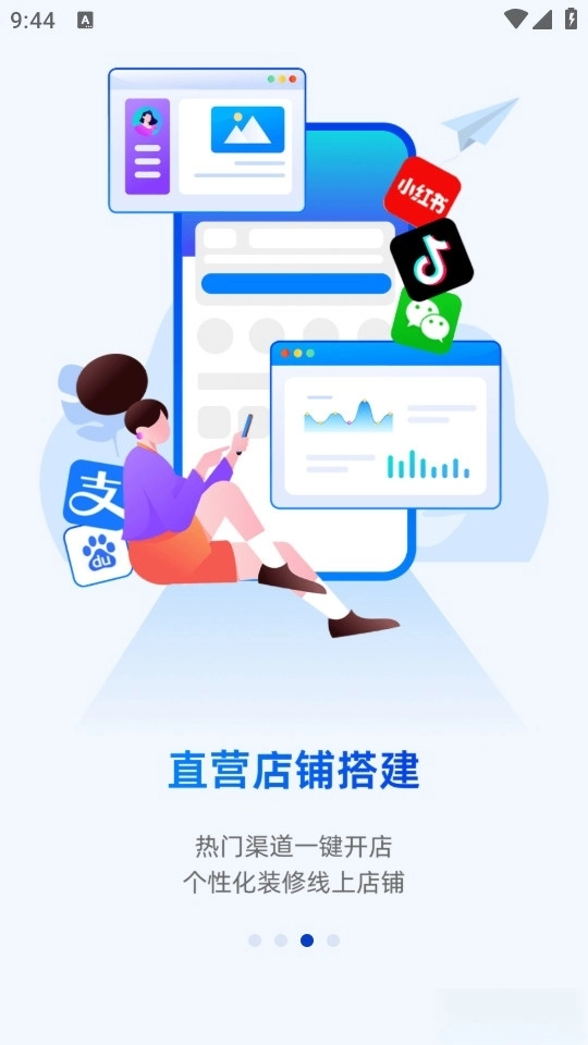 订单来了图3