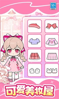 魔法美妆屋 