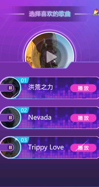 音球漫游曲游戏 图3