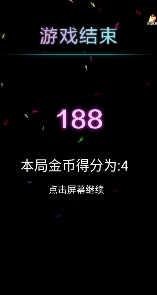 音球漫游曲游戏 图1