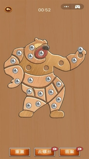 这可难不倒我截图3