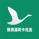 甄有源阿卡优选