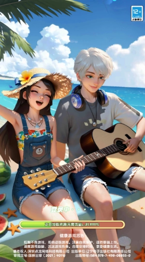 合并小镇赚钱游戏(7)