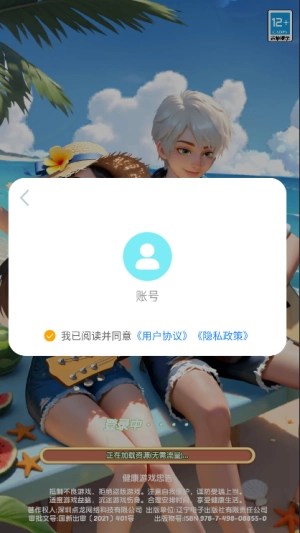 合并小镇赚钱游戏(6)
