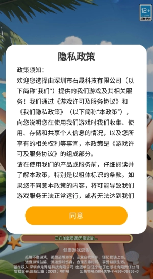 合并小镇赚钱游戏(4)