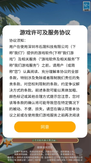 合并小镇赚钱游戏(3)