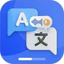 简易翻译最新版