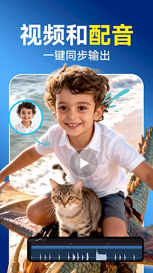 ViduAI安卓版截图2